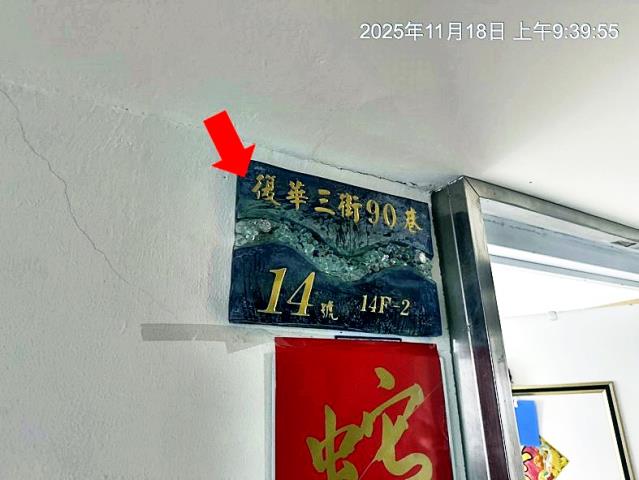 台南法拍法拍屋-2