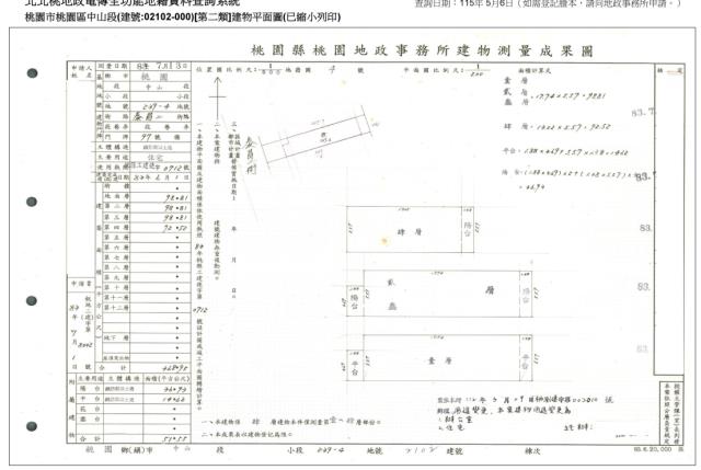 桃園桃園區法拍法拍屋-3