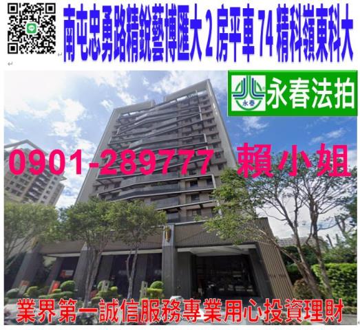 台中南屯法拍法拍屋-0