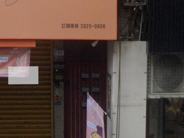 台北北投法拍屋法拍-3