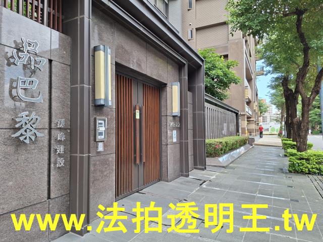 新北三重法拍屋法拍-3