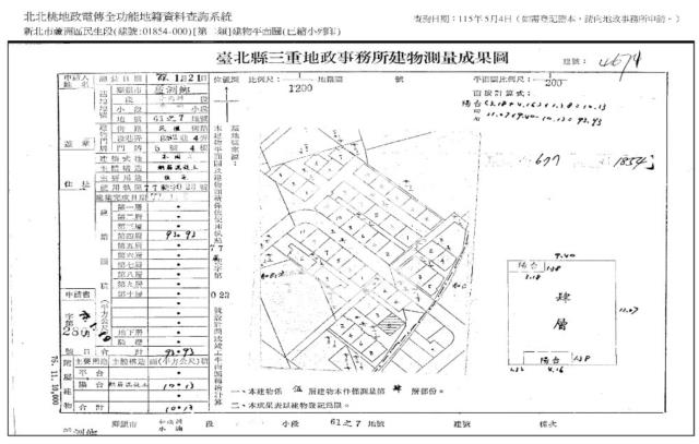 蘆洲法拍法拍屋-8