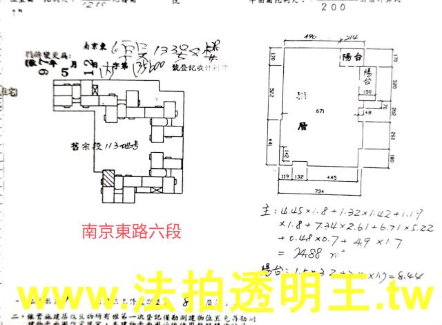 內湖法拍法拍屋-4