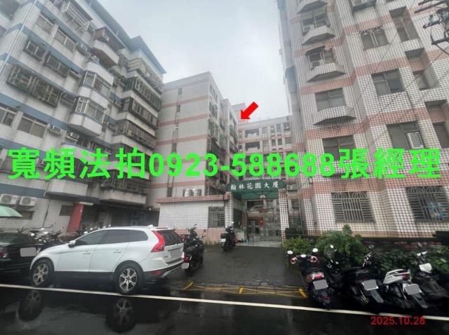 八德法拍法拍屋-0