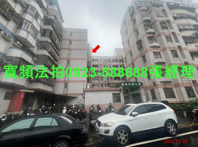 八德法拍法拍屋-1