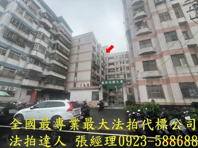 桃園法拍法拍屋-0