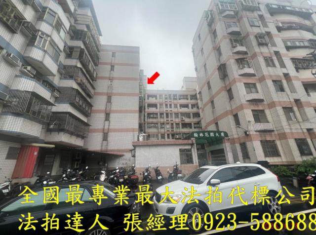 桃園法拍法拍屋-1