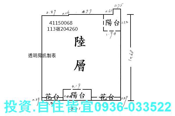 新北法拍法拍屋-8