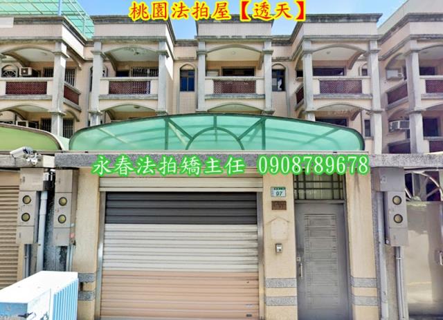 桃園法拍屋法拍-1