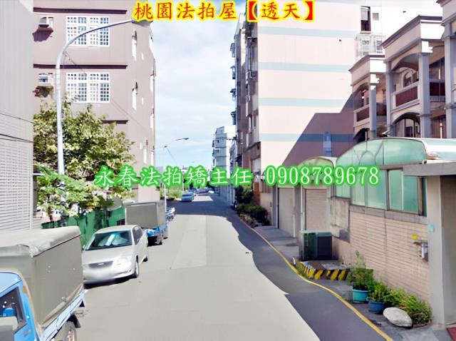 桃園法拍屋法拍-2