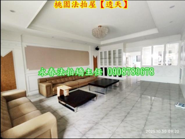 桃園法拍屋法拍-4