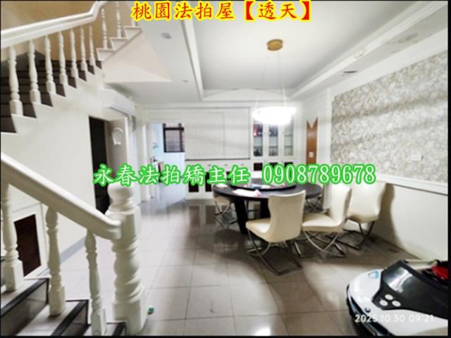 桃園法拍屋法拍-5
