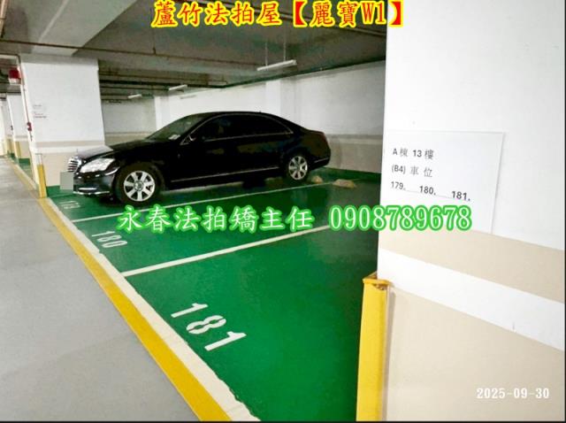 桃園法拍屋法拍-10