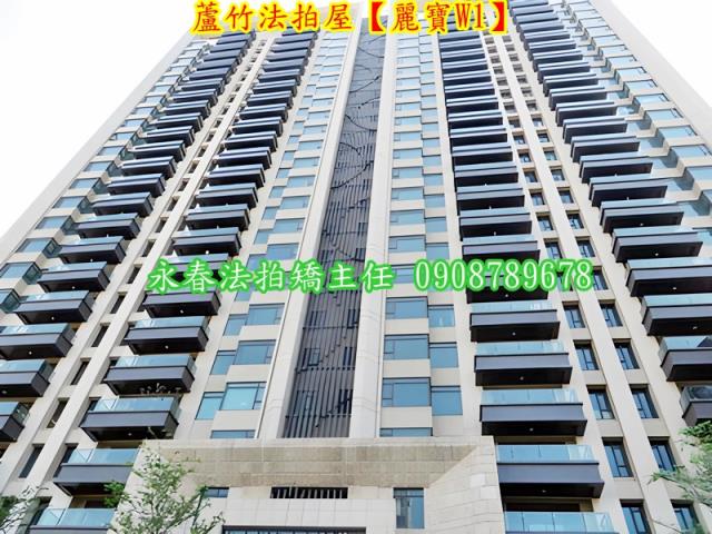 桃園法拍屋法拍-12