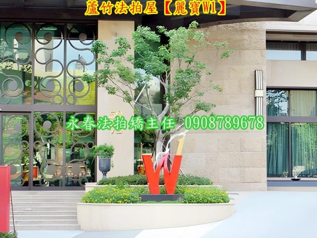 桃園法拍屋法拍-13