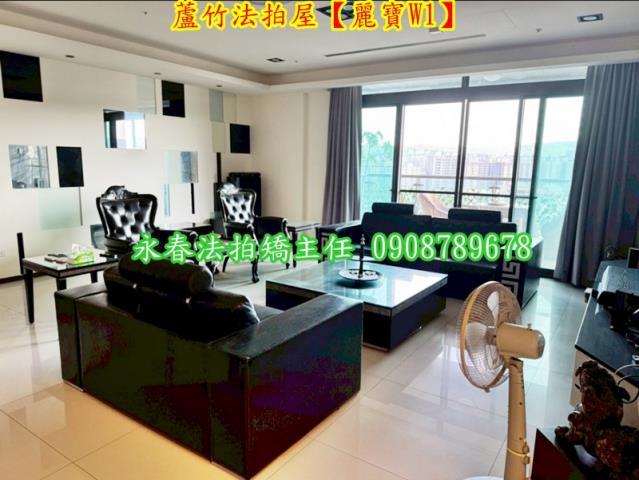 桃園法拍屋法拍-2