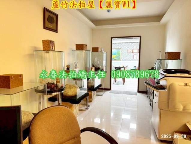 桃園法拍屋法拍-5