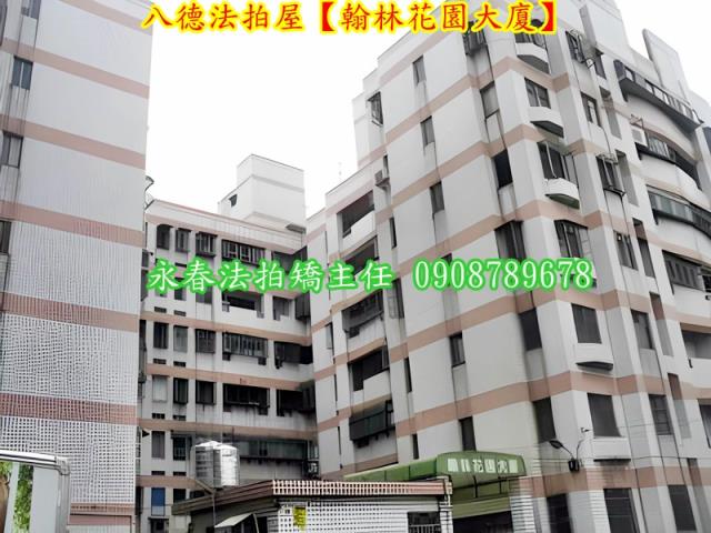 桃園拍賣法拍屋-2