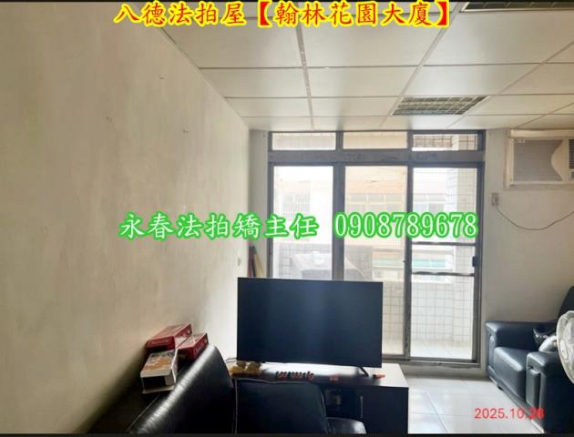 桃園拍賣法拍屋-3