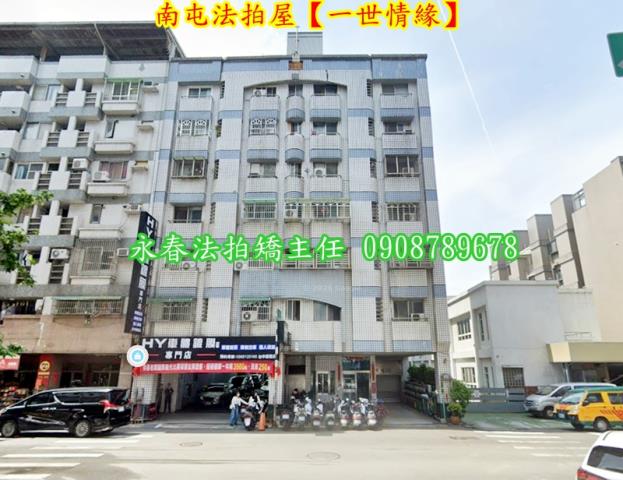 台中南屯法拍屋法拍-1