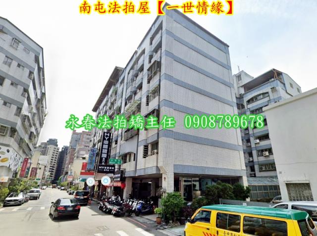 台中南屯法拍屋法拍-2