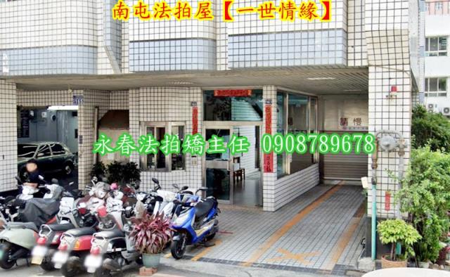 台中南屯法拍屋法拍-3