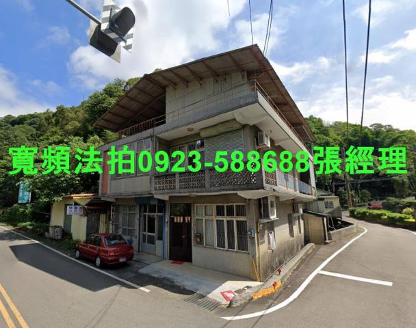 苗栗公館法拍法拍屋-0
