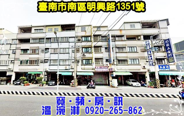 台南市佳里區佳南路法拍屋代標法拍屋網站法拍屋公告查詢台中法拍
