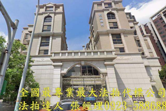 桃園中壢法拍屋法拍-0