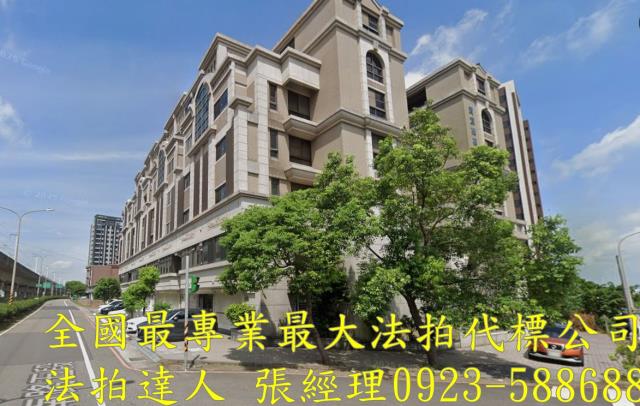 桃園中壢法拍屋法拍-1