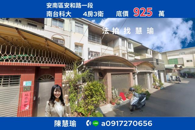 臺南市安南區安和路一段96巷42弄27號