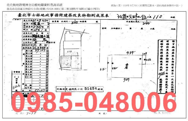 北投法拍屋法拍-7