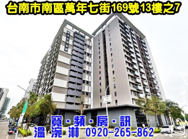 台南拍賣法拍屋-1