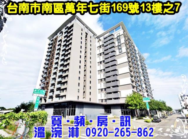 台南拍賣法拍屋-2