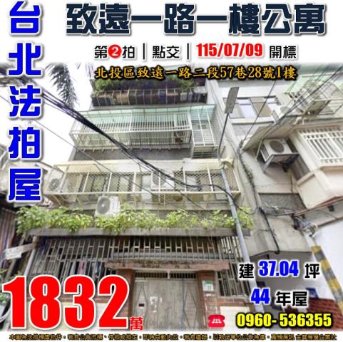 捷運麟光站台北市大安區和平東路三段308巷15弄31號3樓