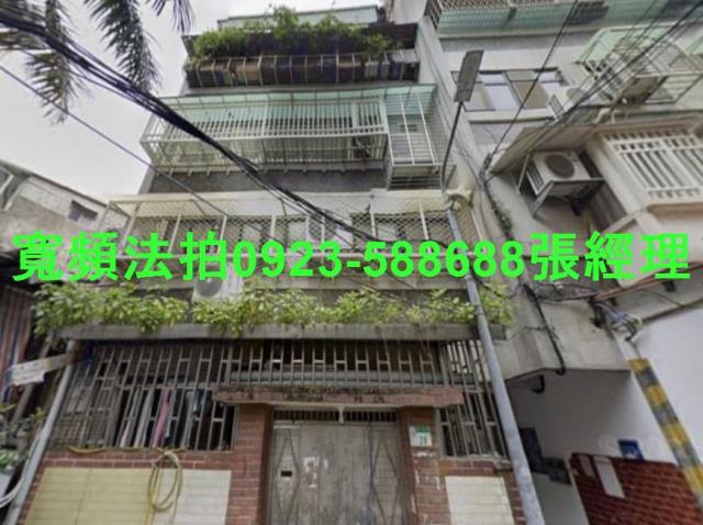 台北北投法拍屋法拍-0