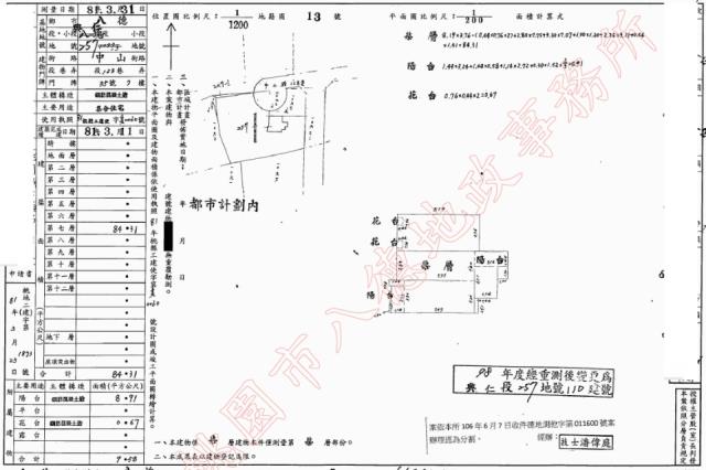 桃園八德法拍法拍屋-1