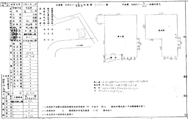 桃園平鎮法拍法拍屋-1