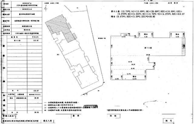 桃園蘆竹法拍屋法拍-1