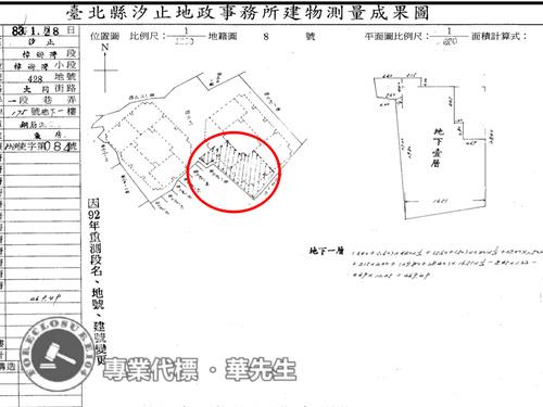 新北汐止拍賣法拍屋-6