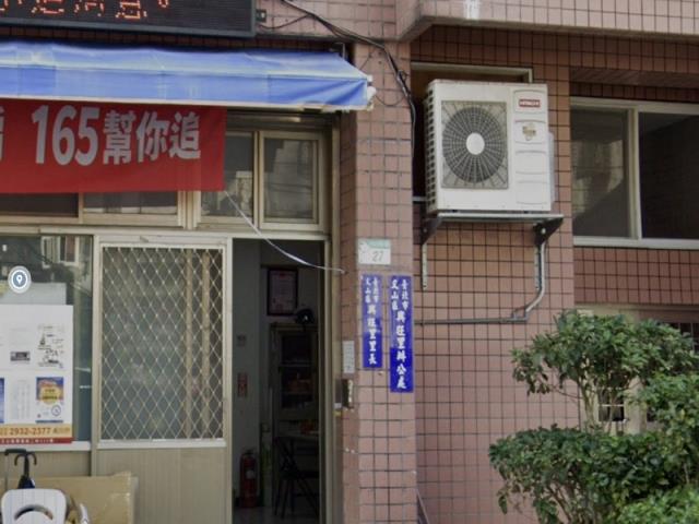 台北文山區法拍法拍屋-3