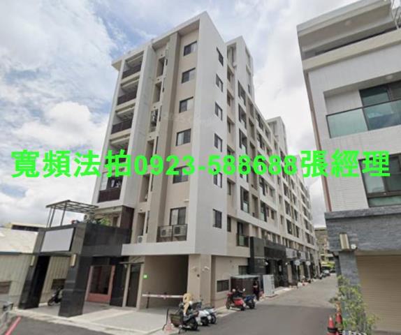 員林法拍屋法拍-0