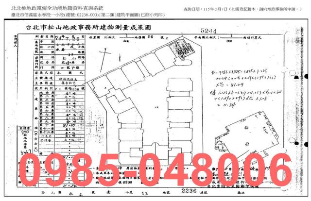 信義區拍賣法拍屋-7