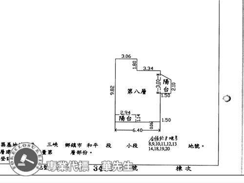 三峽法拍法拍屋-8