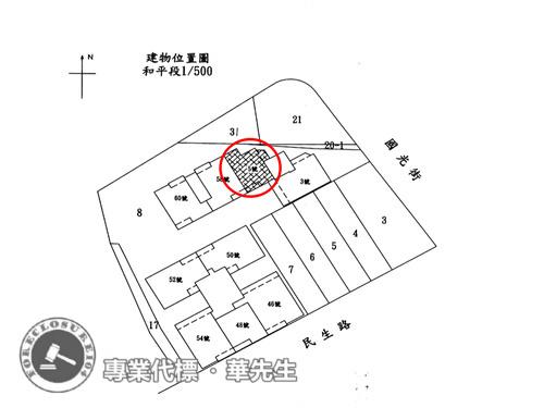 三峽法拍法拍屋-9
