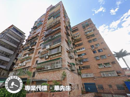 三峽法拍法拍屋-2