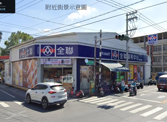 屏東法拍屋法拍-5