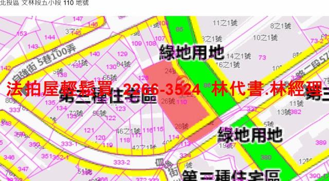 台北北投法拍法拍屋-9
