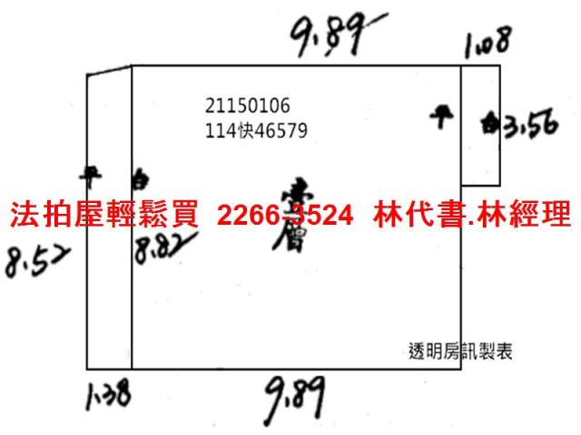台北北投法拍法拍屋-7