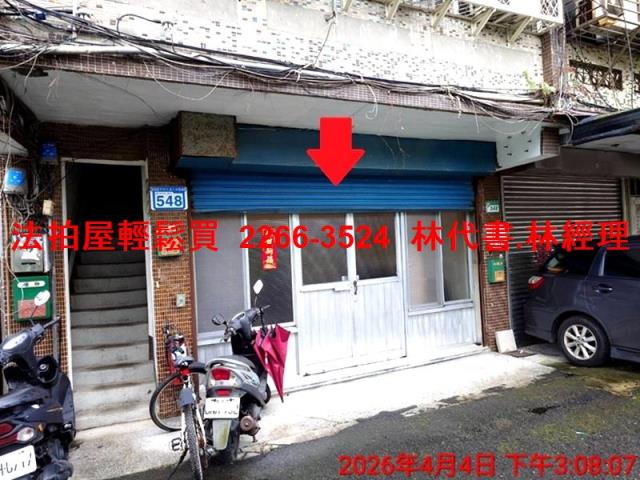 台北南港法拍法拍屋-0